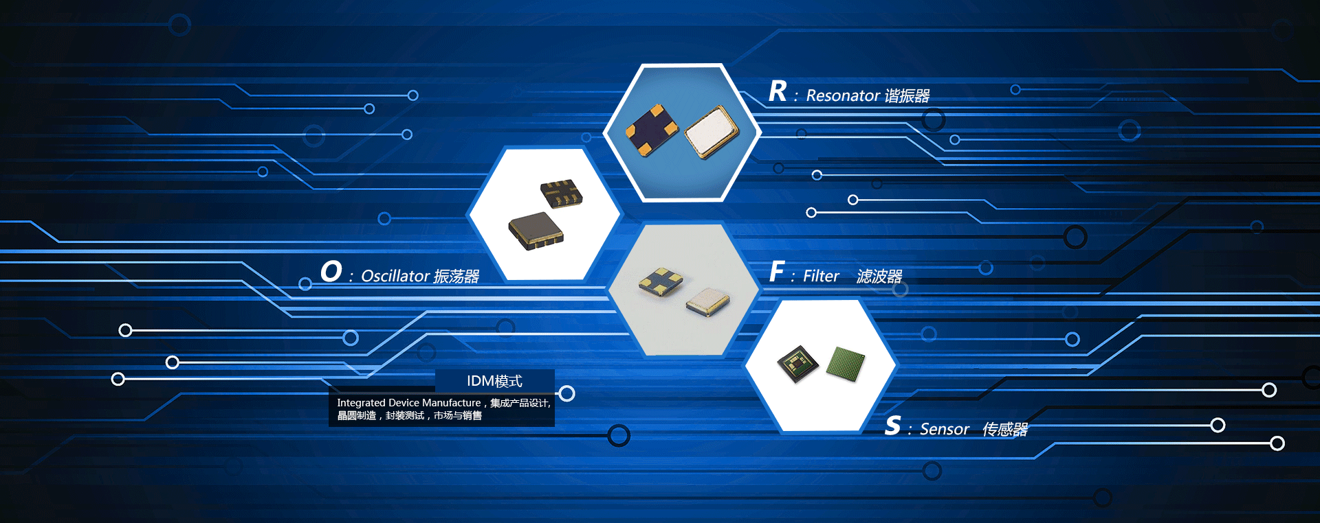 諾思維科技公司